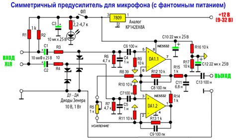 Включение фантомного питания на аудиоинтерфейсе