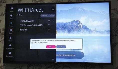 Включение функции Wi-Fi Direct на телевизоре