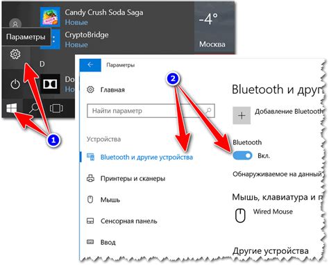 Включение Bluetooth на ноутбуке и смартфоне