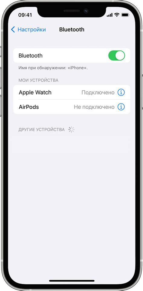 Включение Bluetooth на телефоне и машине