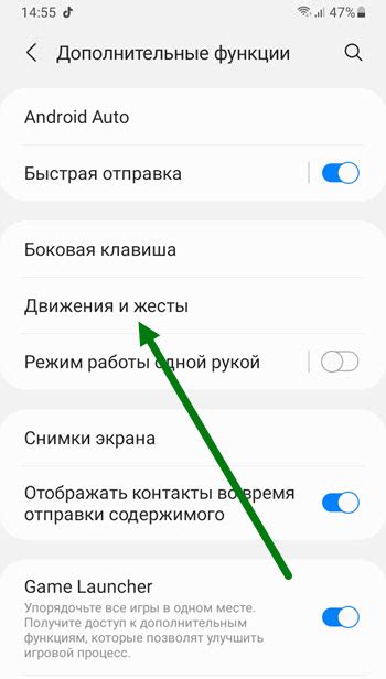 Включение Facebook на Samsung