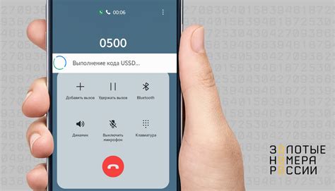 Включение SMS на МТС при помощи USSD-кода