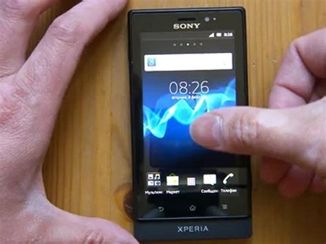 Включение Sony Xperia