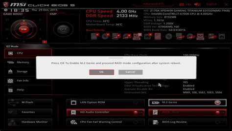 Включение UEFI в BIOS MSI