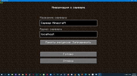 Включение Xray в Minecraft с помощью TLauncher