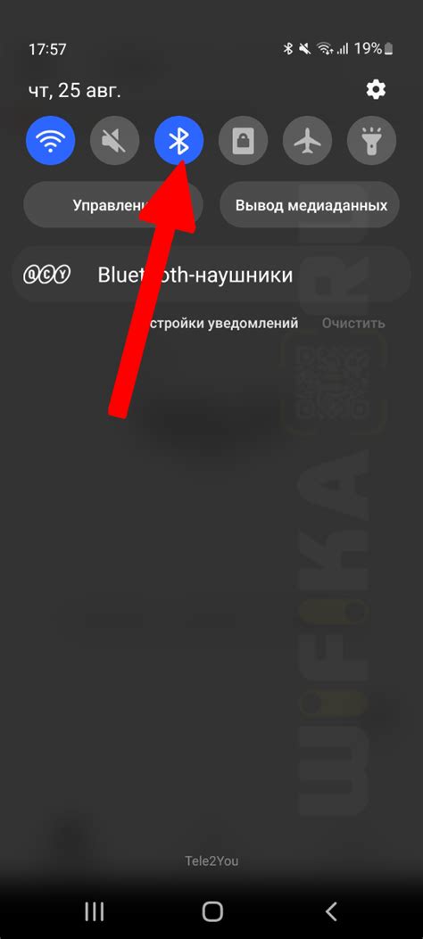 Включение bluetooth-режима на наушниках