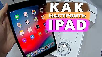 Включение iPad Air