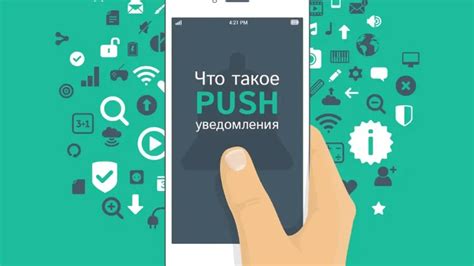 Включение push-уведомлений в ВТБ