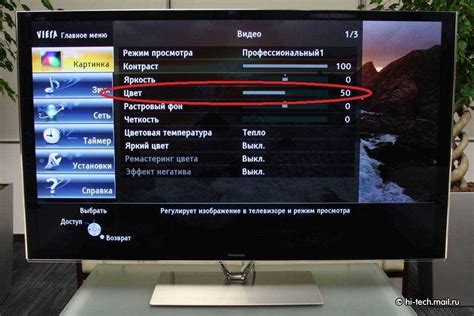 Включение upscaling на телевизорах Samsung