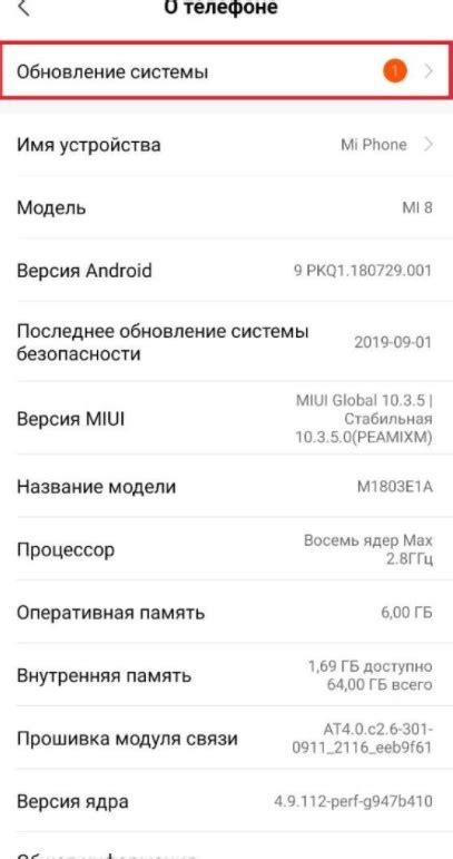 Включите ваш Xiaomi и произведите первоначальные настройки