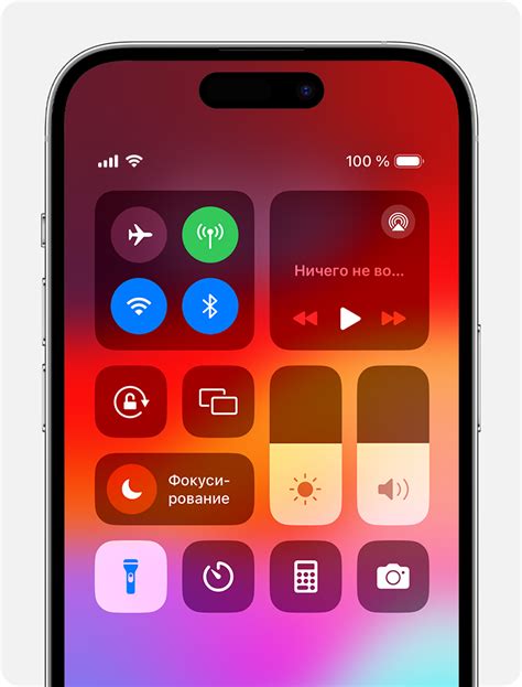 Включите ваш iPhone 14 Pro Max и компьютер