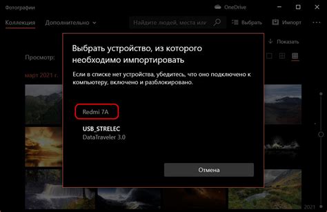 Включите опцию "Фото" и нажмите на кнопку "Загрузить и хранить оригиналы"