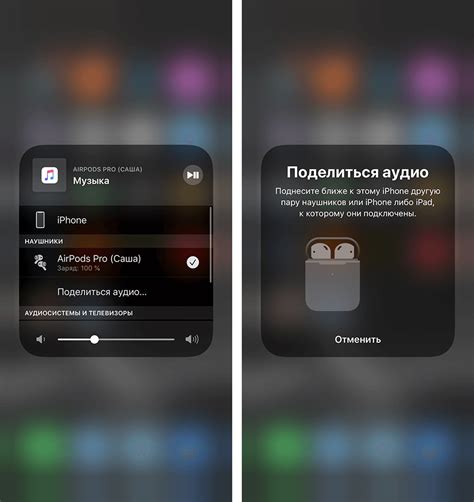 Включите режим пары на AirPods