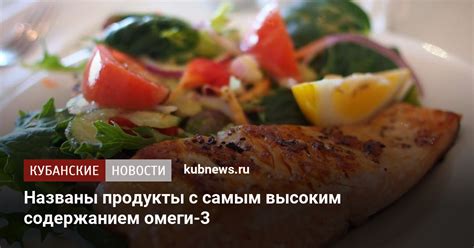 Включите специальные продукты в рацион