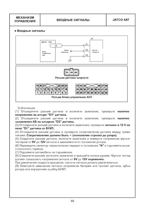 Включите фумигатор и проверьте наличие тока