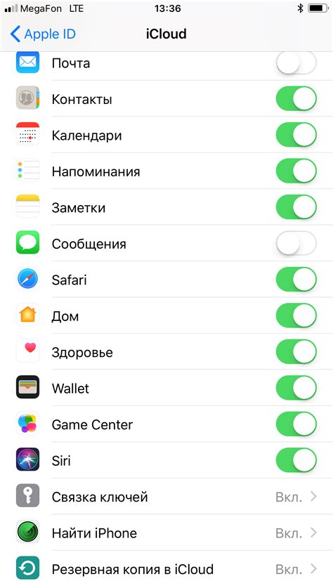 Включите функцию «Найти iPhone» на своём айфоне