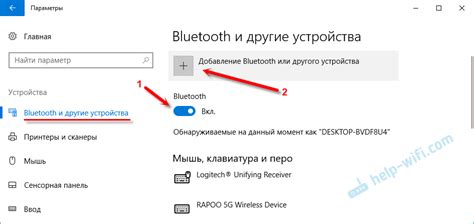 Включите Bluetooth на ноутбуке и найдите наушники