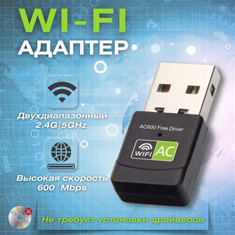 Включите Wi-Fi адаптер в настройках компьютера