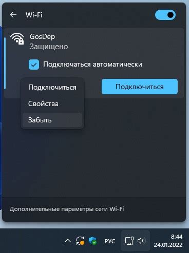 Включите Wi-Fi и выберите доступную сеть в списке