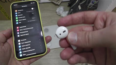 Включить режим парынга на AirPods Max