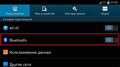 Включить Bluetooth на Android