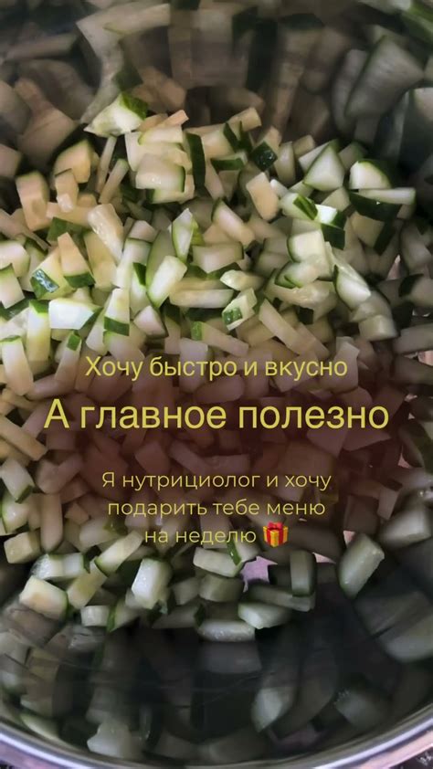 Вкусное и полезное дополнение для меню