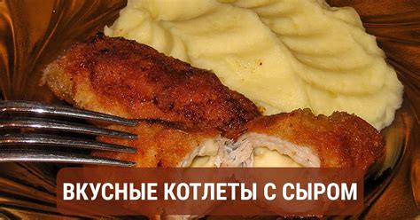 Вкусные и полезные рецепты фрикаделек