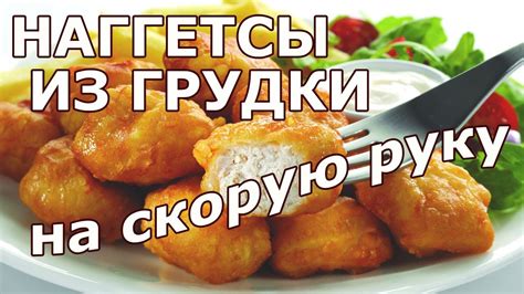 Вкусные и сочные