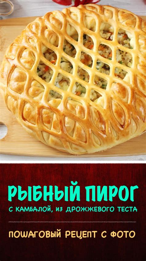 Вкусные рецепты блюд с камбалой