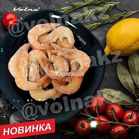 Вкусные рецепты приготовления очищенных замороженных креветок