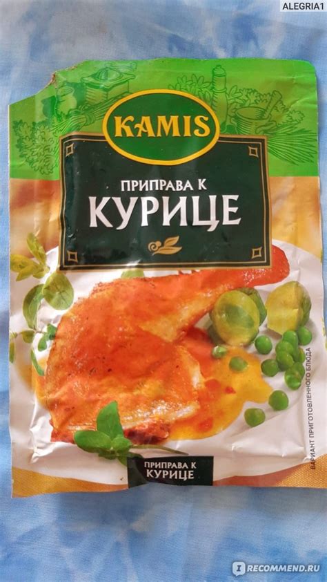 Вкусные специи, способствующие избавлению от сыпи