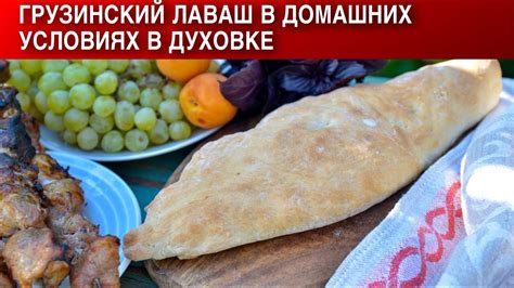 Вкусный грейвош в домашних условиях