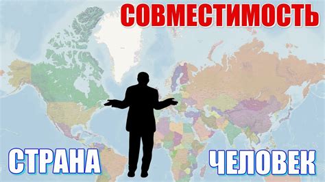 Влияет ли объединение государства на централизацию?