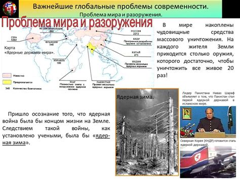 Влияние Беларуси на политическую карту Европы