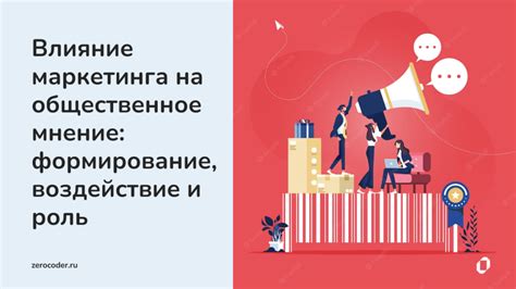 Влияние Майн кампфа на общественное мнение и политическую ситуацию