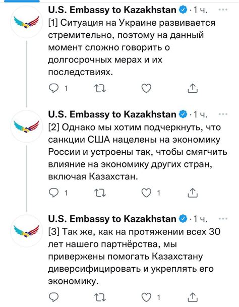 Влияние США на экономику других стран: