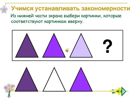 Влияние алгоритмов исполнителя арифмометр на развитие логического мышления