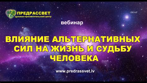 Влияние альтернативных методов на снятие тошноты