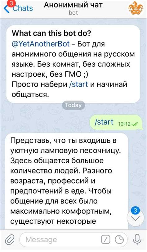 Влияние анонимных сообщений на атмосферу в Telegram группе