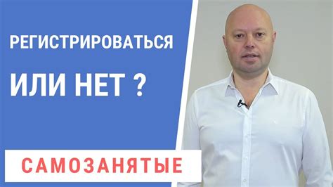 Влияние блокировки на самозанятых