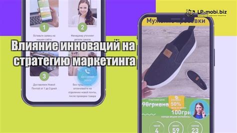 Влияние бота Rhythm 2023 на маркетинговые стратегии