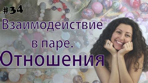 Влияние быта и рутины на отношения