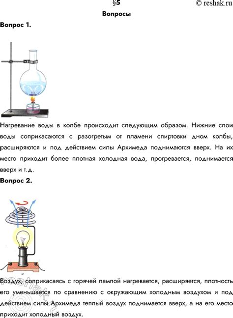 Влияние воды на огонь: механизм действия