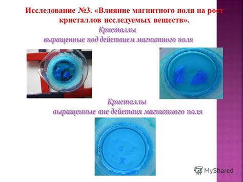 Влияние времени адсорбции на рост кристаллов