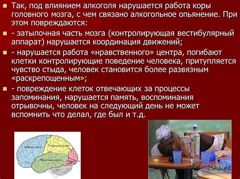 Влияние генетических факторов на вестибулярный аппарат