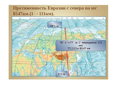 Влияние географического положения на время достижения максимальной яркости и силы света