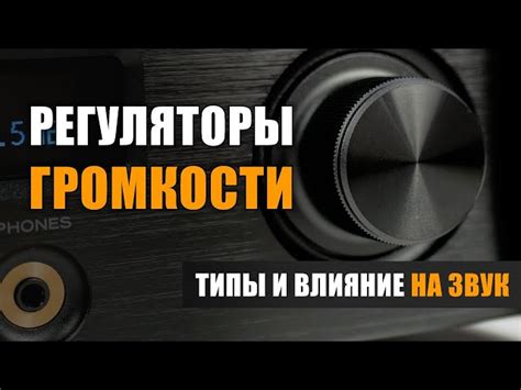 Влияние громкости на будильник