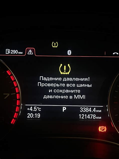 Влияние давления шин на Audi A6 C7