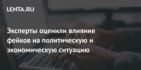 Влияние дела Бекмаханова на политическую и экономическую ситуацию: следствие и перспективы