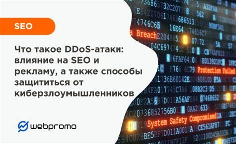 Влияние дефиса на SEO